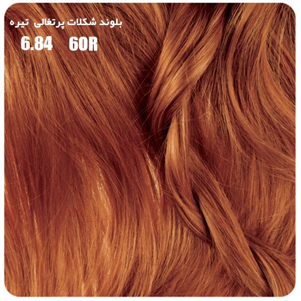 رنگ مو بیول بلوند شکلات پرتقالی تیره 6.84