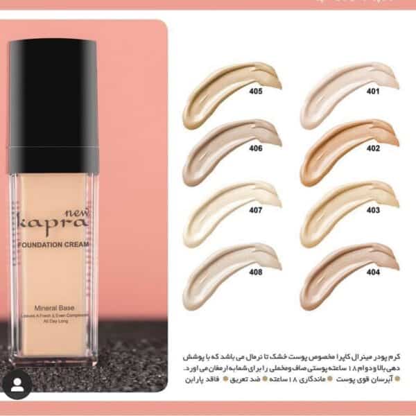 Kapra New 110 Kapra New 110