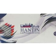پالت رژ لب هانتین مدل Lip Rouge Palette