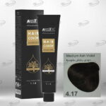 رنگ مو آوائی دودی بنفش (یاسی) متوسط