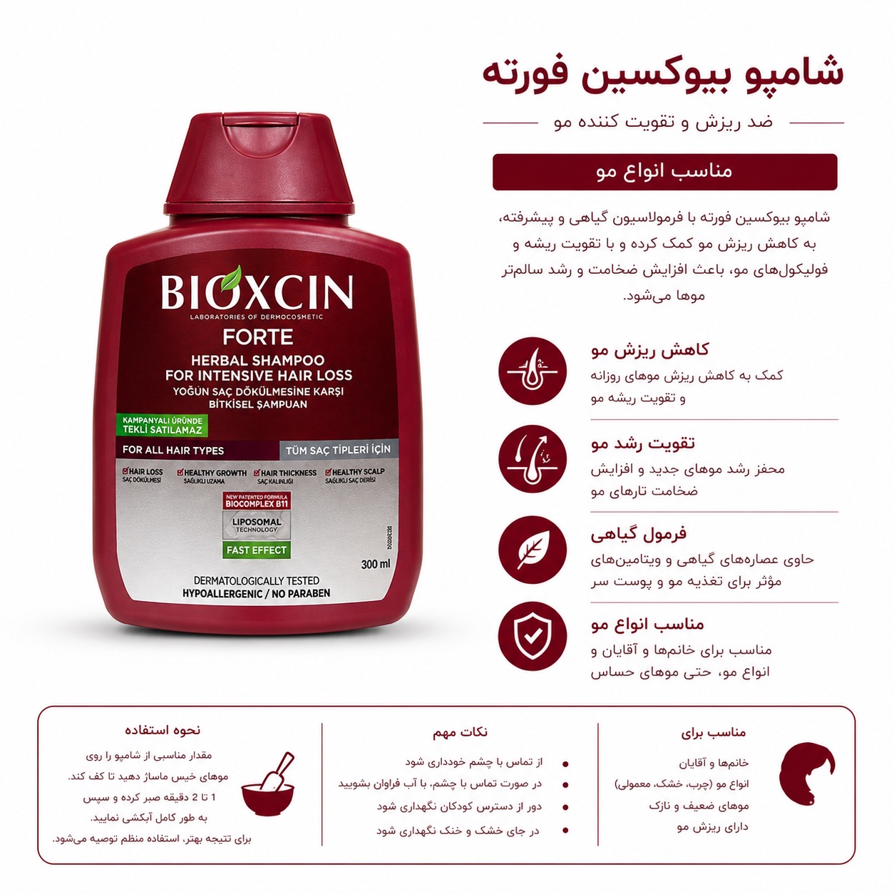 کلیزینگ ماسک پرنسلی بدون سولفات ماسک پاک کننده و نرم کننده مو - Image 2