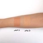 ضد افتاب رنگی بژ