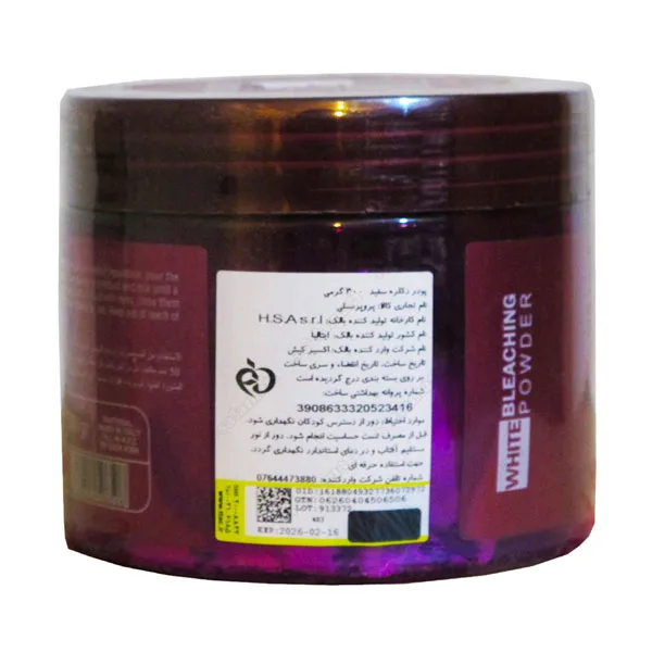 پودر دکلره سفید پرنسلی