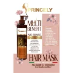 ماسک مو بعداز حمام پرنسلی مدل مولتی بنیفیت حجم 300 میل