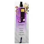 بادی اسپلش سباستین مدل اورانشی