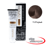 بلوند ماسه ای شنی متوسط شماره 7.17