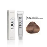 رنگ مو ترام کالر شکلاتی گرم 7.76