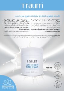 ماسک مرطوب کننده و نرم کننده موی سر داخل حمام ترام