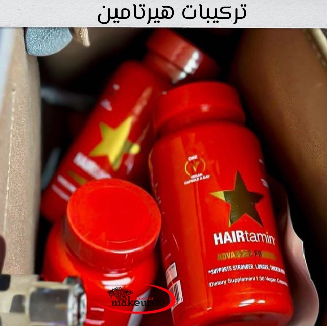 ترکیبات اصلی و مهم هیرتامین