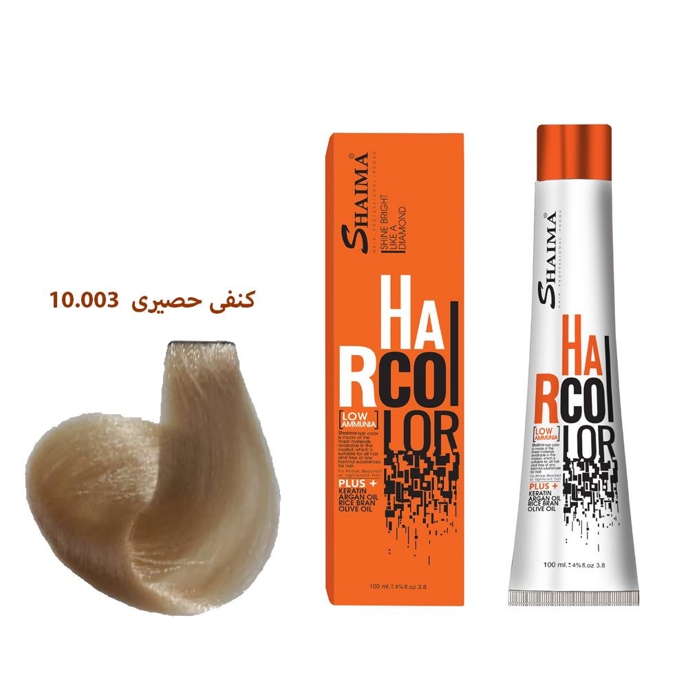 رنگ مو شایما Har Color کم آمونیاک 100 میل شماره 10.003 کنفی حصیری